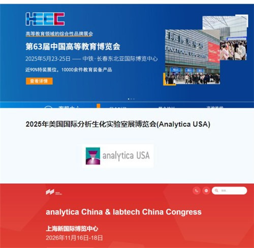 Công ty TNHH Công nghệ Guangsheng, Ltd .: Tham gia cùng bạn tại các sự kiện trong ngành để chứng kiến ​​tương lai mới của công nghệ an toàn