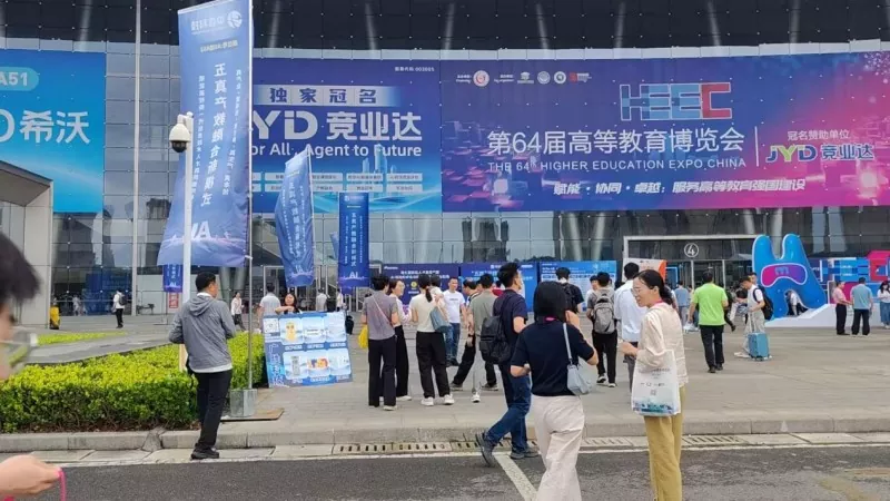 Công nghệ Guansheng tỏa sáng tại Hội chợ triển lãm giáo dục đại học lần thứ 64 và nhận được cuộc phỏng vấn trực tiếp độc quyền từ ban tổ chức